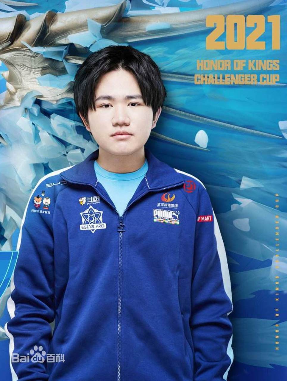 米乐官网官网-新晋网红威震天